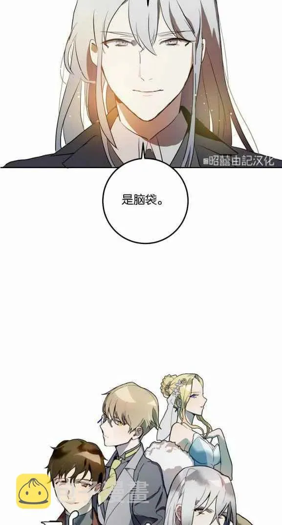 第7话 第15页