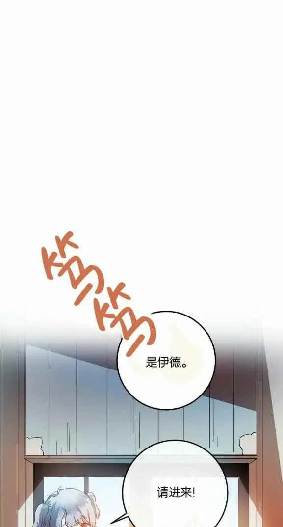 第7话 第18页