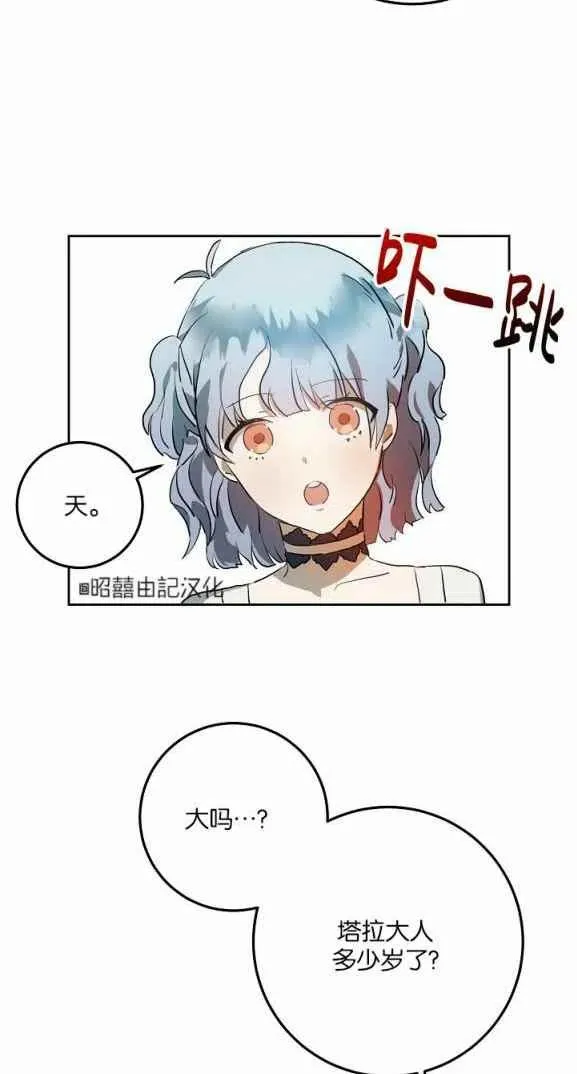 第7话 第24页