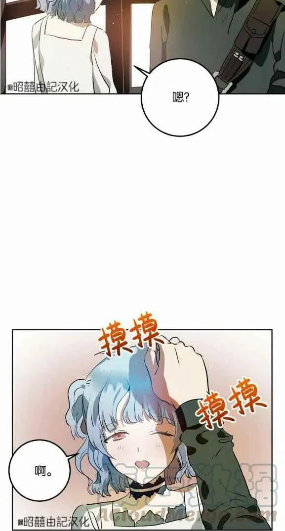 第7话 第31页