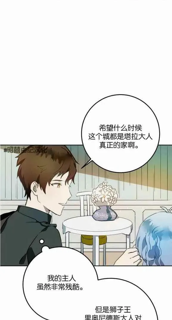第7话 第32页