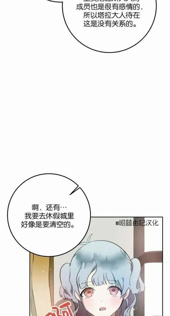 第7话 第33页