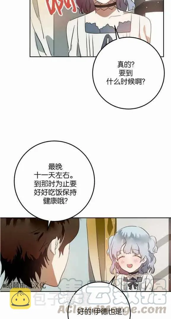 第7话 第34页
