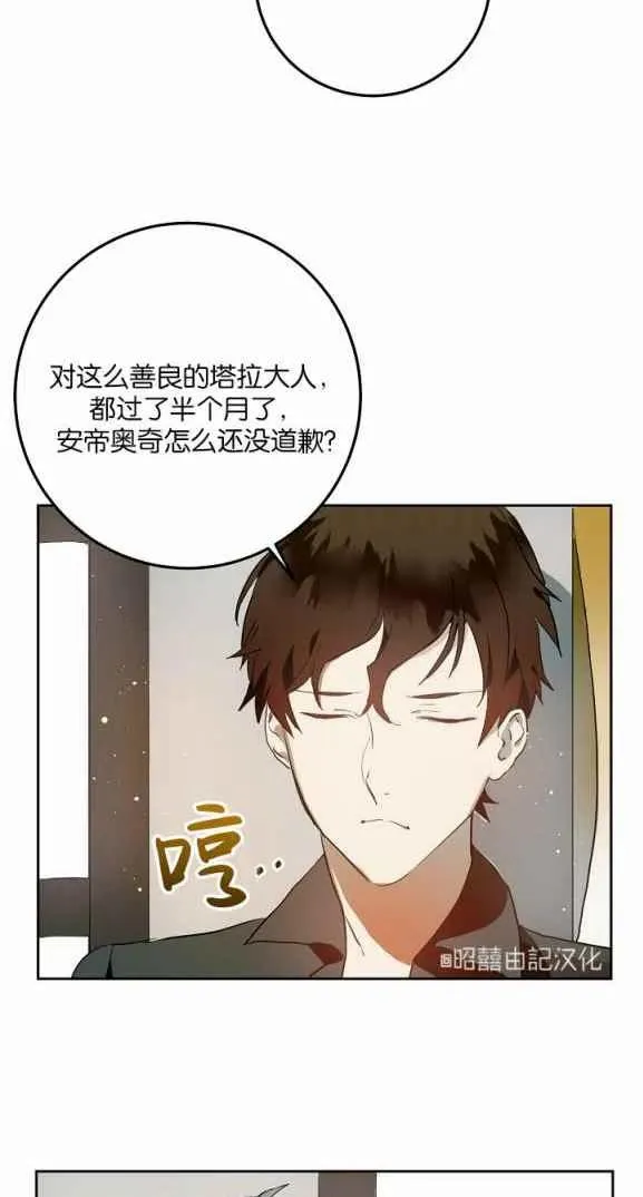 第7话 第35页