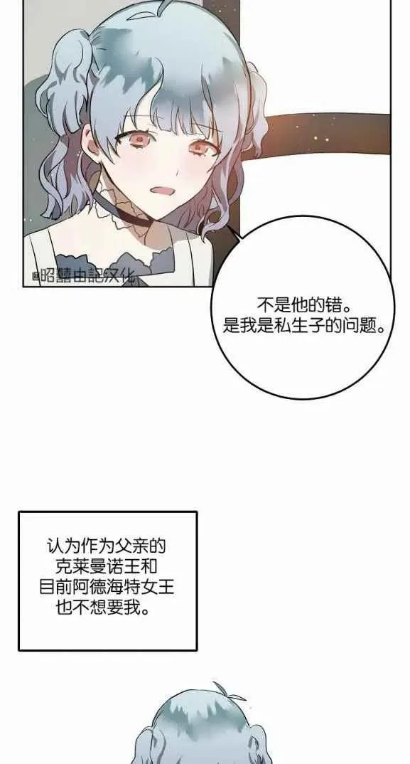 第7话 第36页