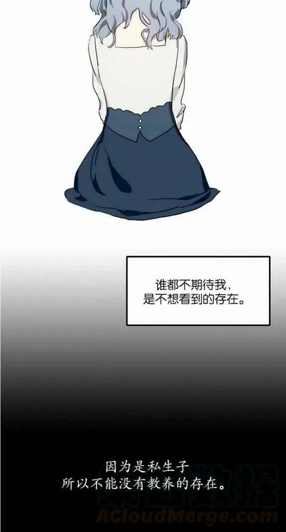 第7话 第37页