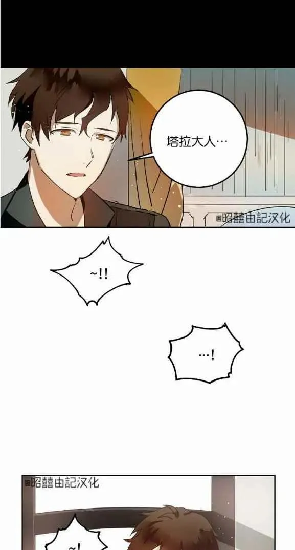 第7话 第38页