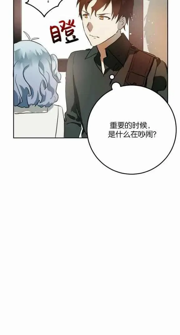 第7话 第39页