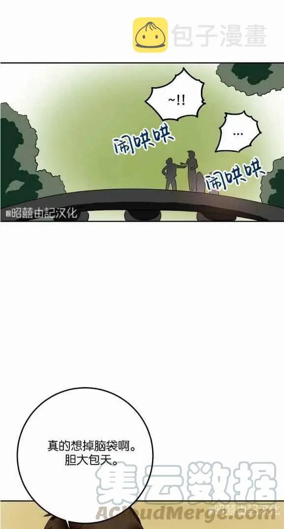 第7话 第40页