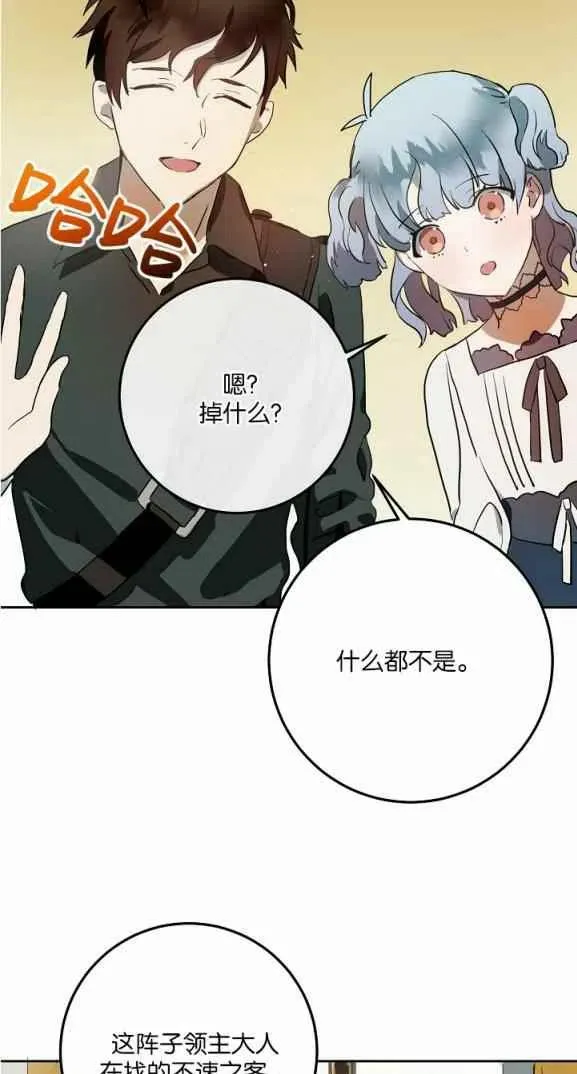 第7话 第41页