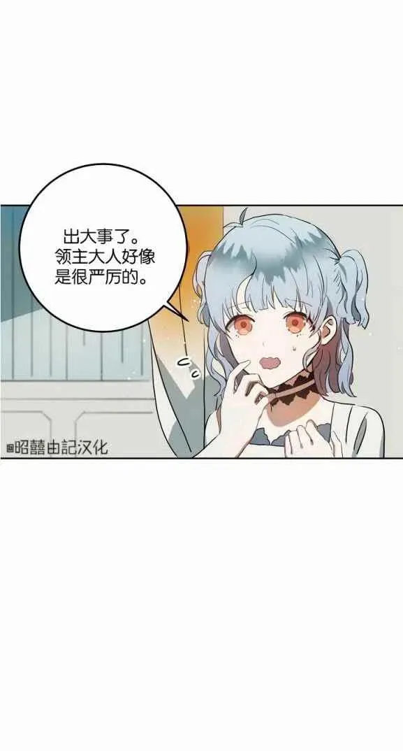 第7话 第44页