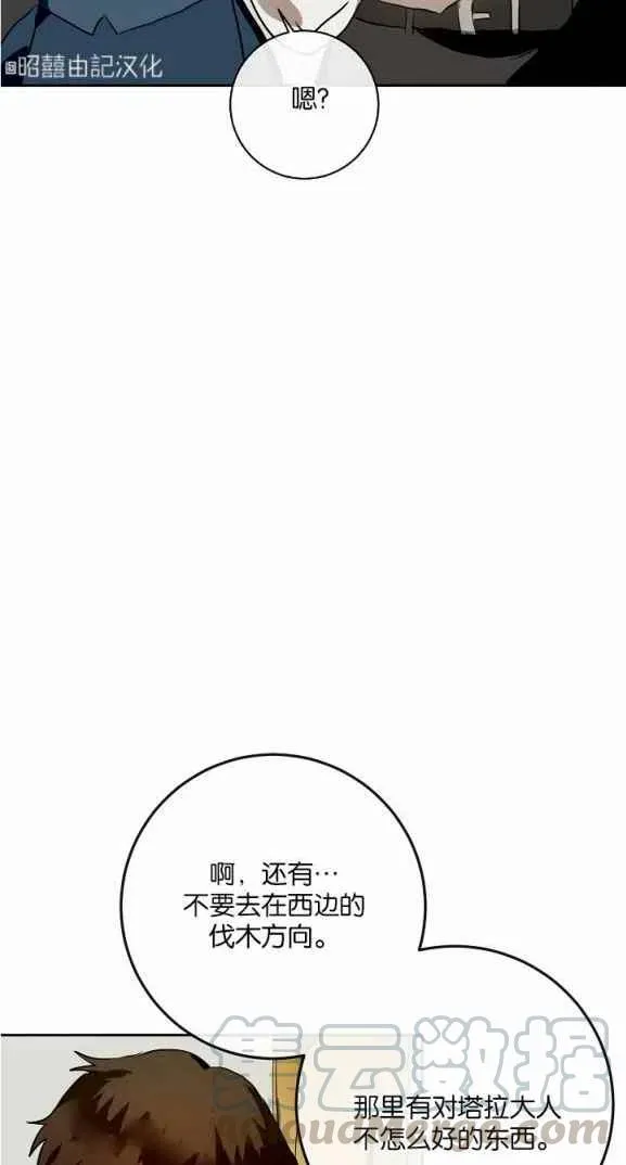 第7话 第46页