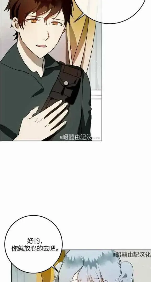 第7话 第47页