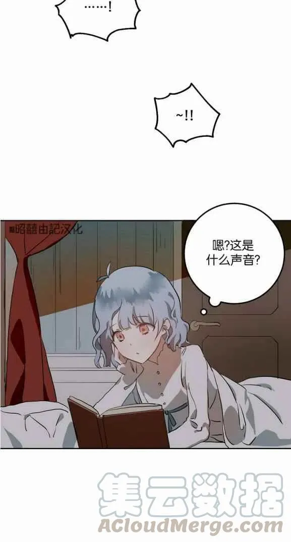 第7话 第49页