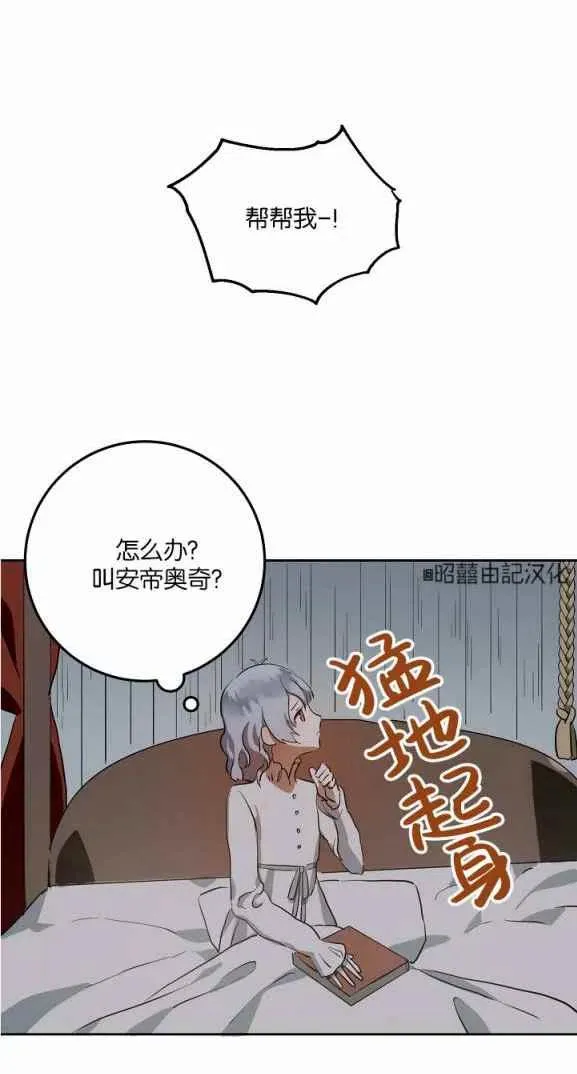 第7话 第50页