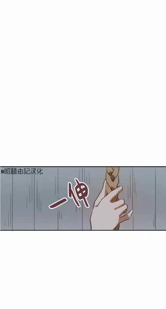 第7话 第51页