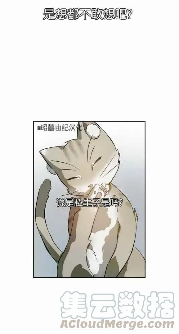 第7话 第52页