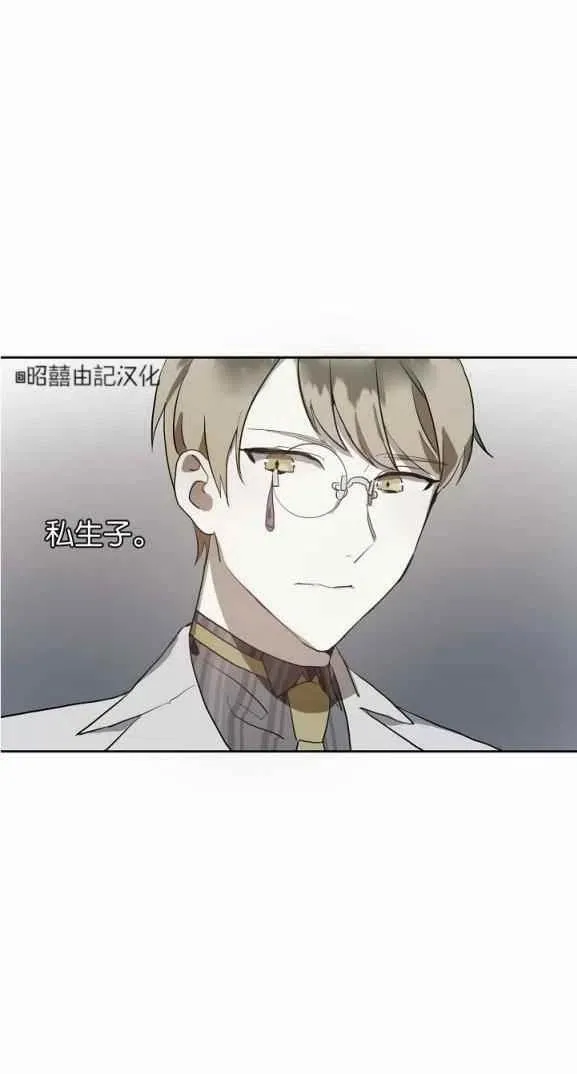 第7话 第53页