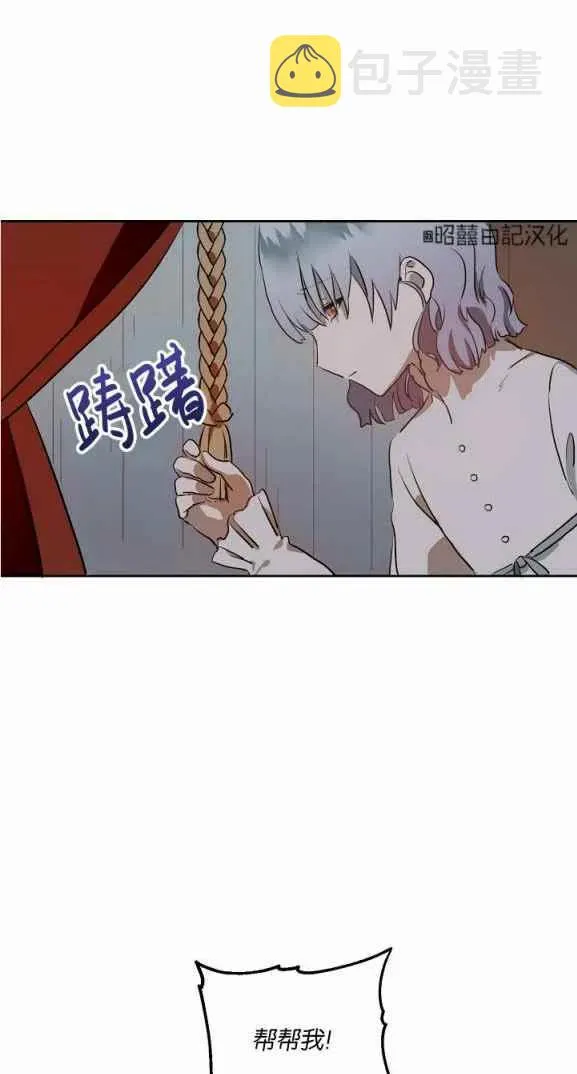 第7话 第54页
