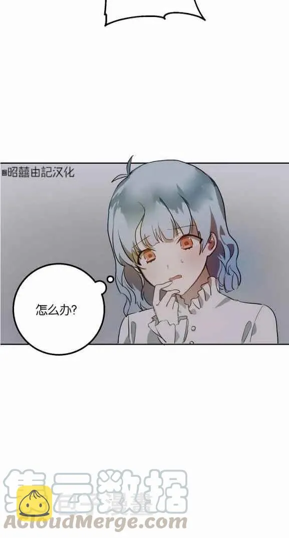 第7话 第55页