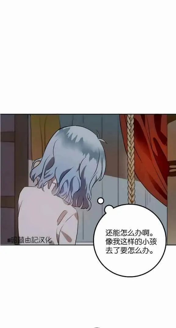 第7话 第56页