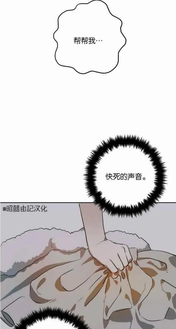 第7话 第57页