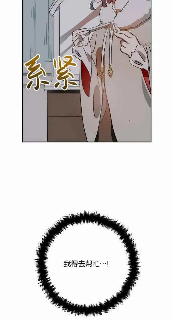第7话 第59页