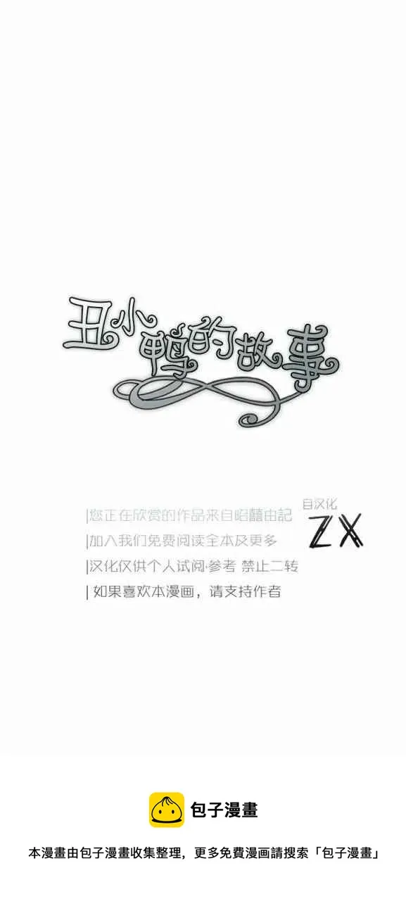 第7话 第60页