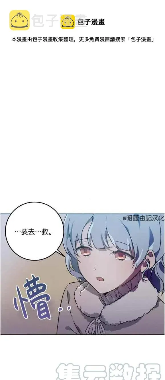 第8话 第1页