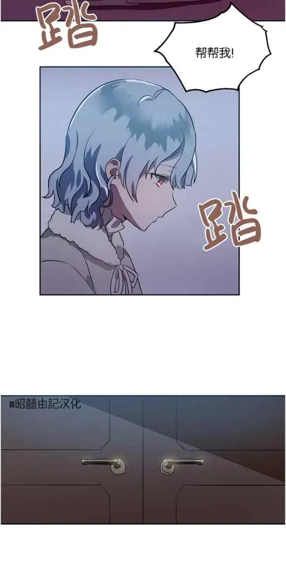 第8话 第3页
