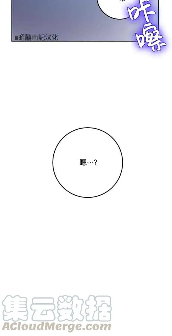 第8话 第7页