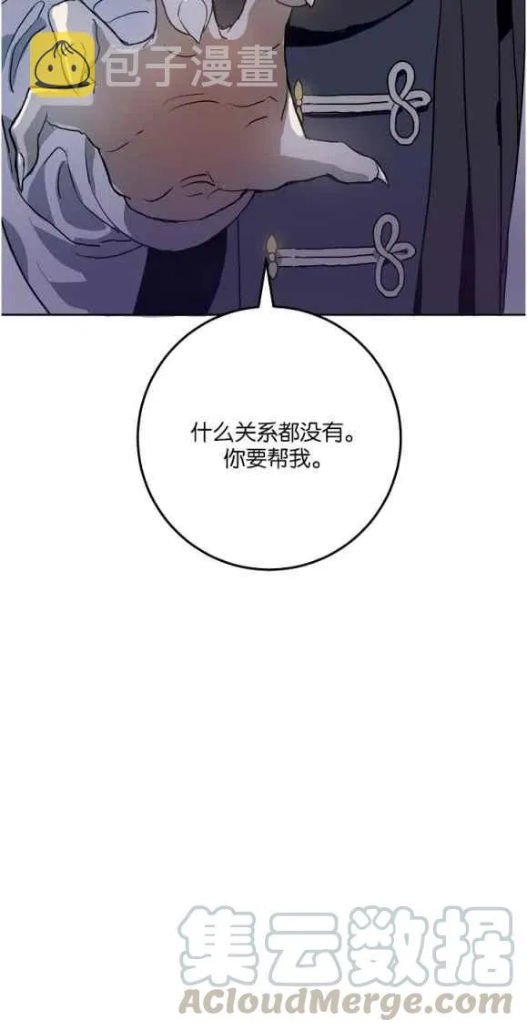 第8话 第10页