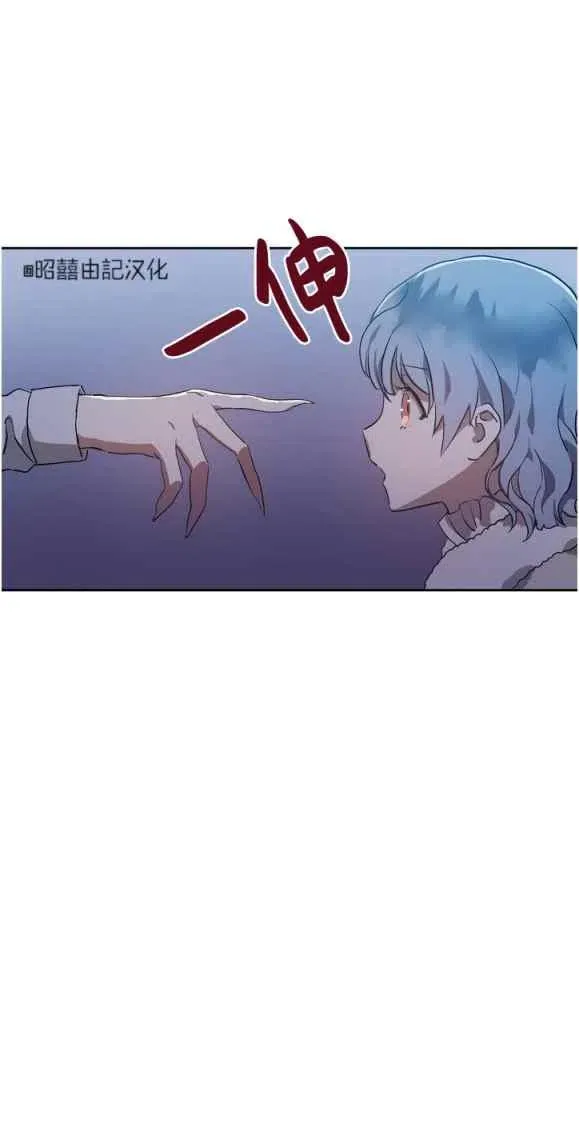 第8话 第11页