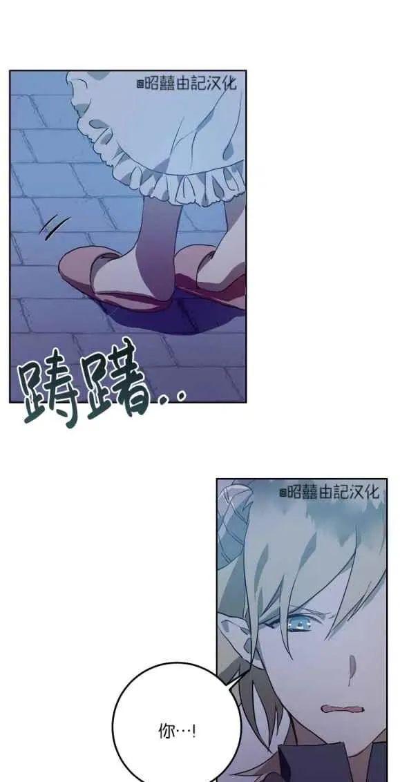 第8话 第12页
