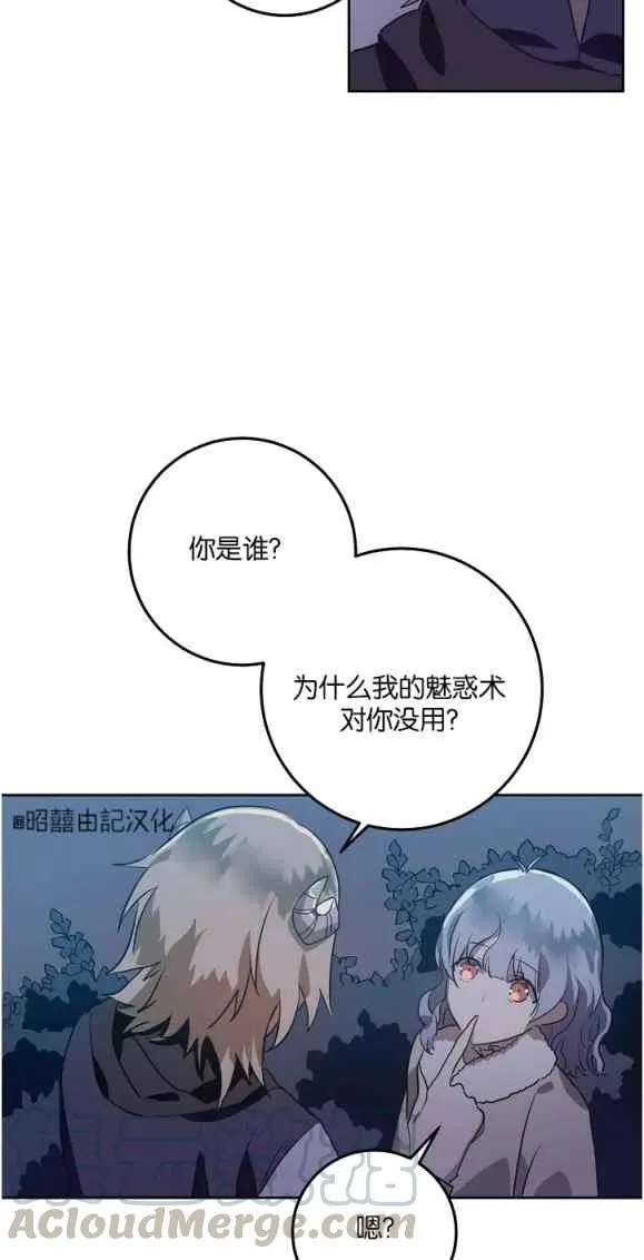 第8话 第13页