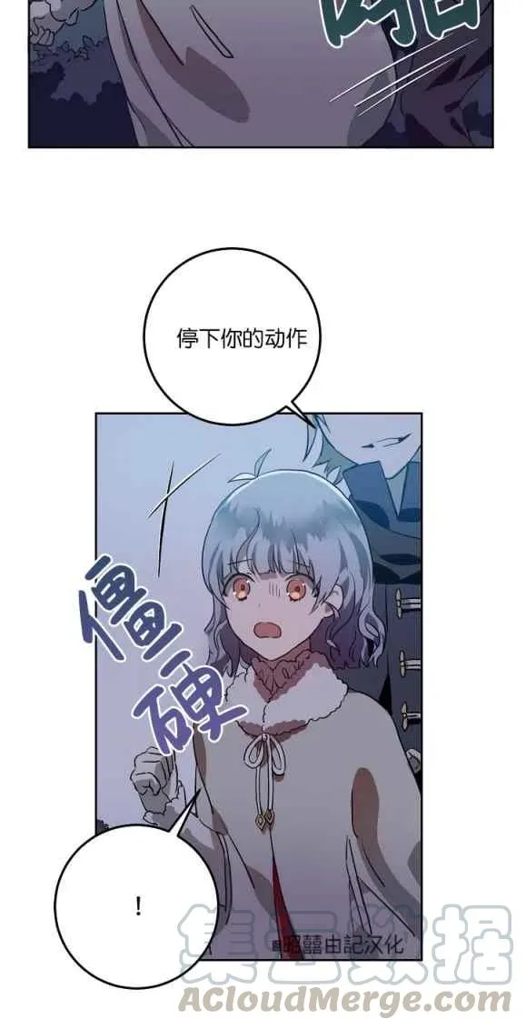 第8话 第16页