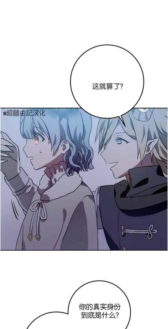 第8话 第17页