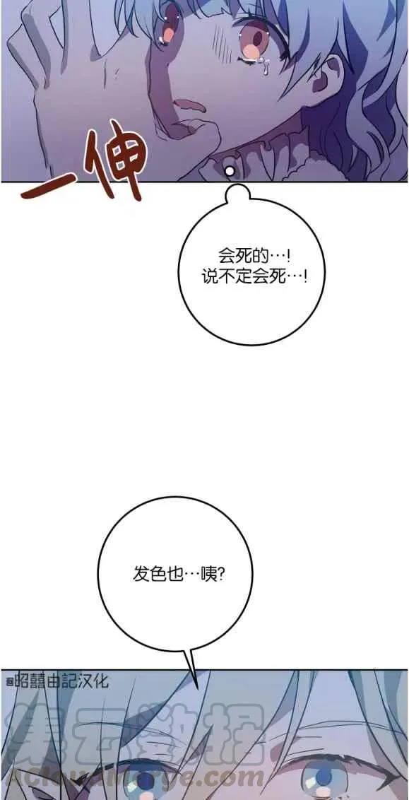 第8话 第19页