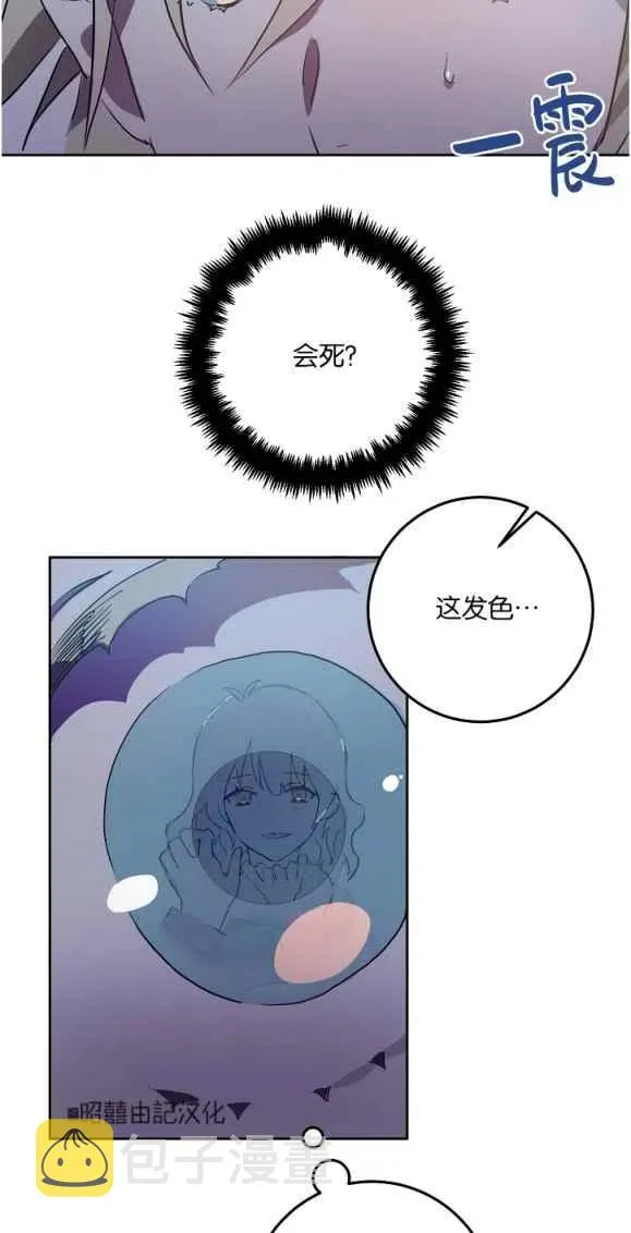 第8话 第20页