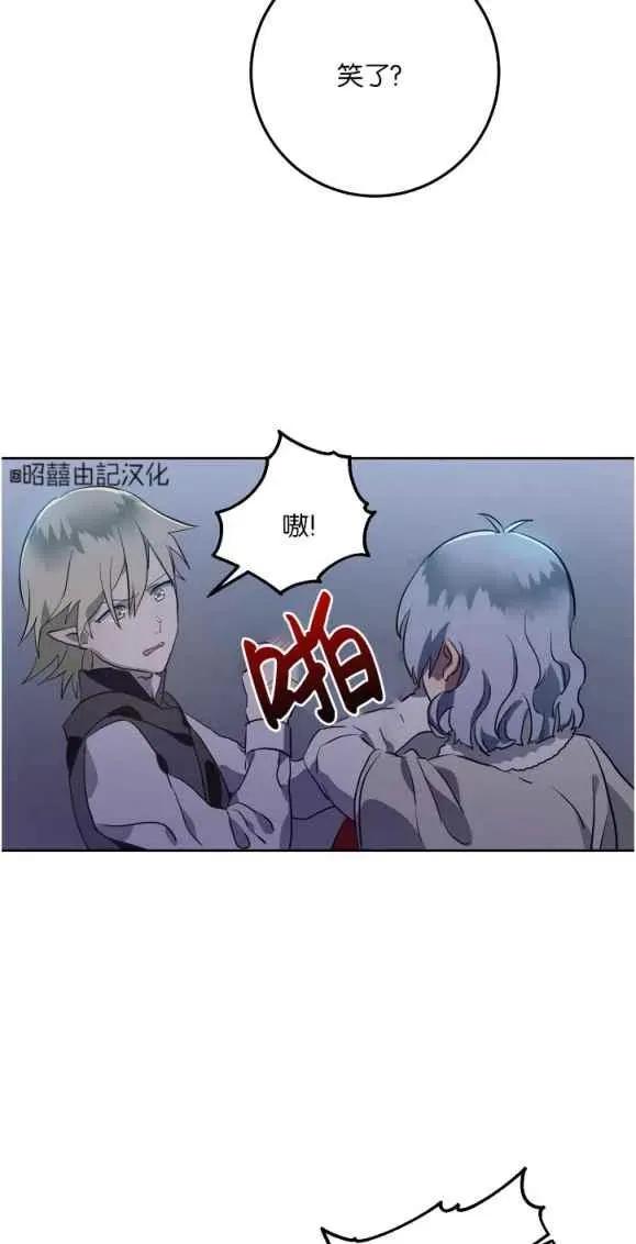 第8话 第21页