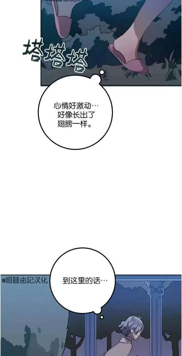 第8话 第23页