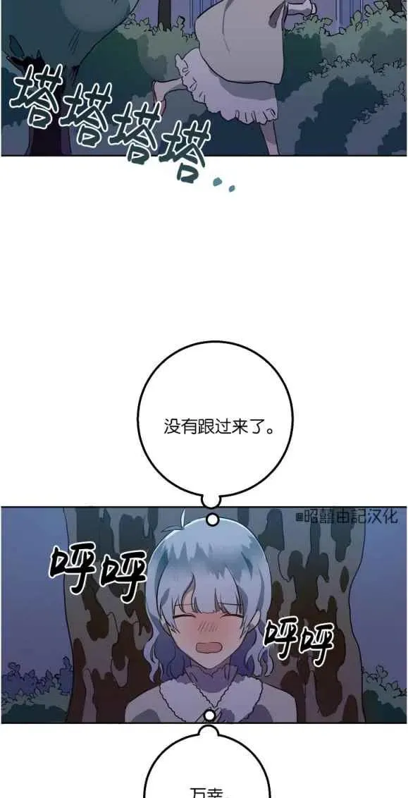 第8话 第24页