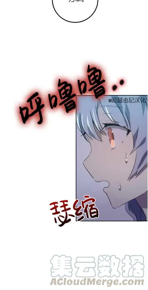 第8话 第25页