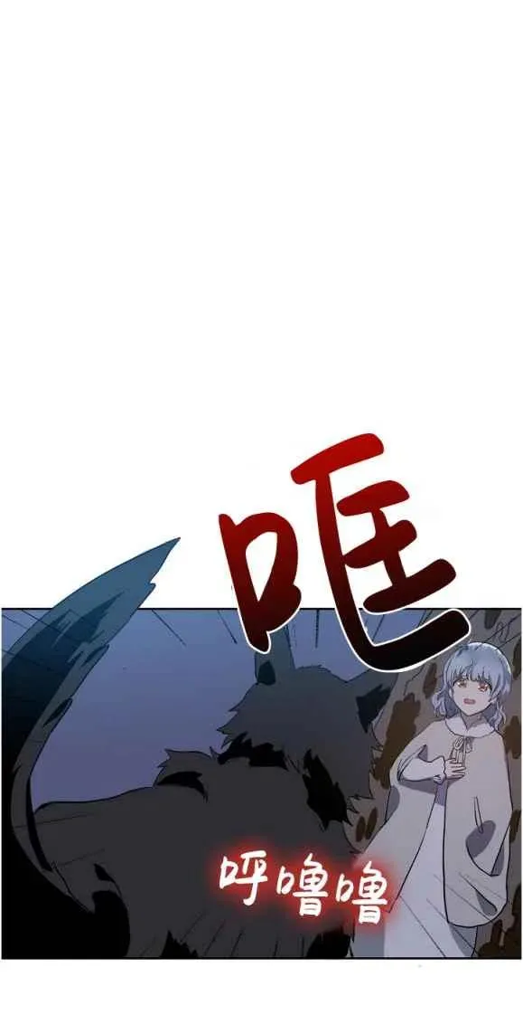 第8话 第26页