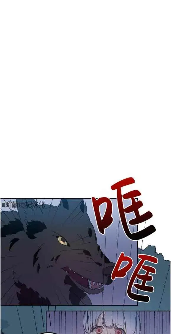 第8话 第27页