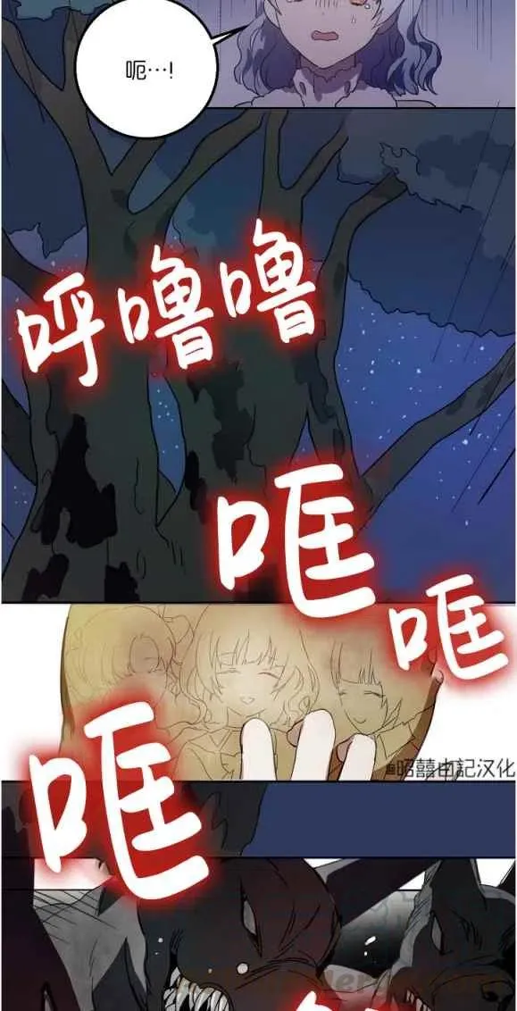 第8话 第28页