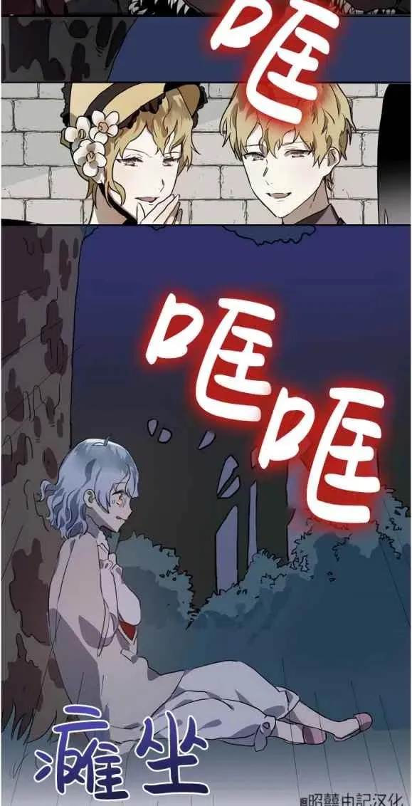 第8话 第29页