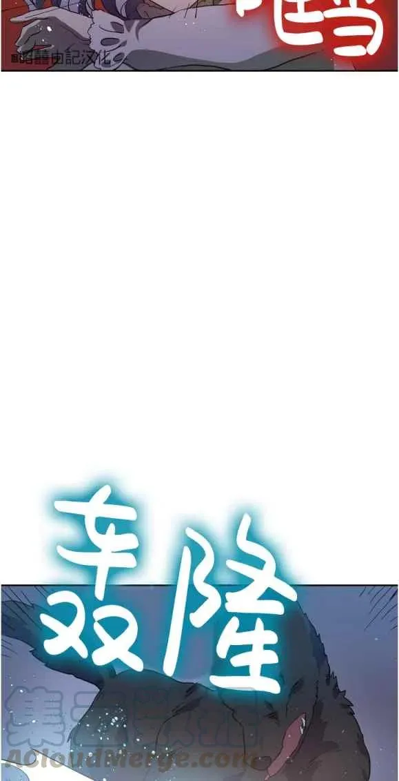 第8话 第31页