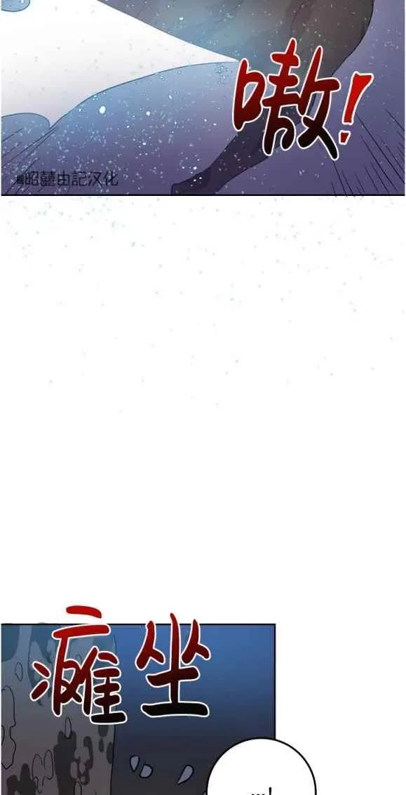 第8话 第32页