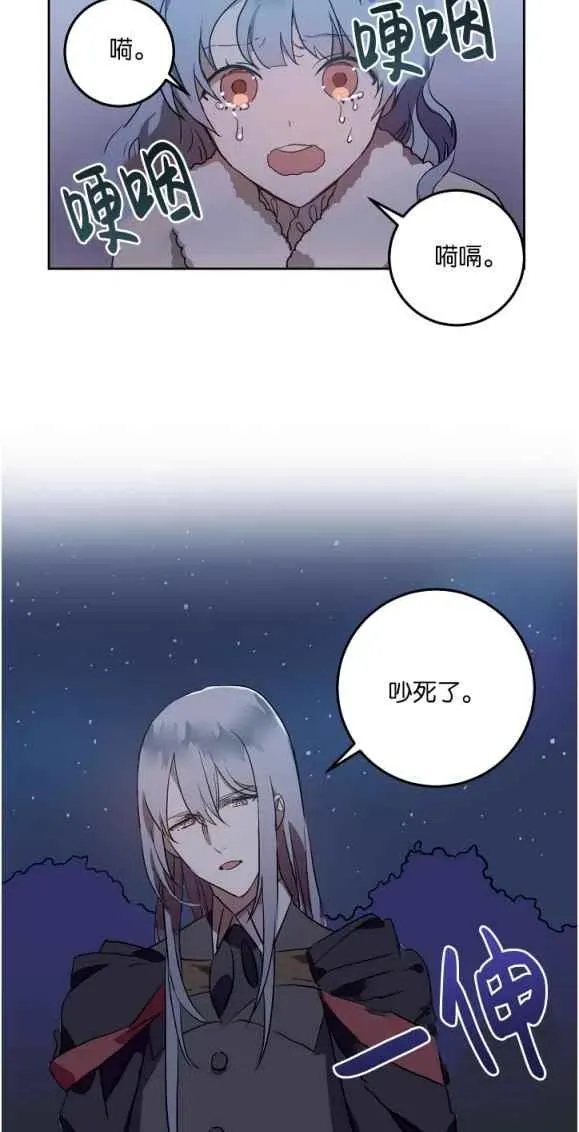 第8话 第35页